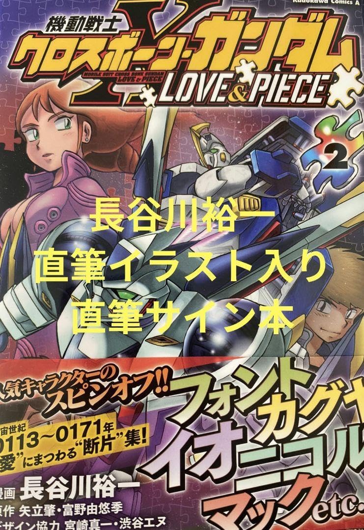 中…アンディ・マレー直筆サイン入り超大型写真…イギリス・プロテニス 中…アンディ・マレー直筆サイン入り超大型写真…イギリス・プロテニス